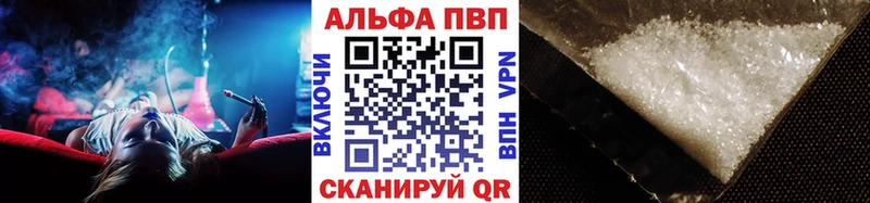 А ПВП VHQ  Купить  Таруса 