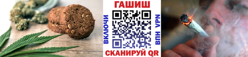 Купить  Таруса  Еда ТГК конопля 