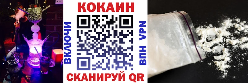 Cocaine 99% Таруса