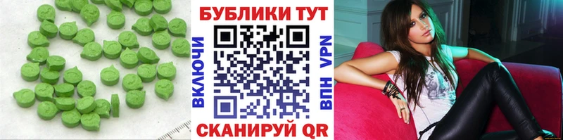 ЭКСТАЗИ Cube Таруса