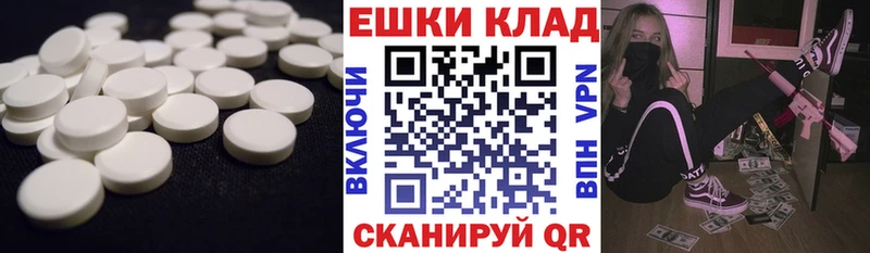 Купить  Таруса  Ecstasy Дубай 