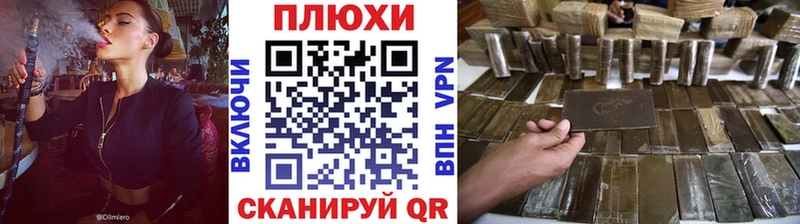 ГАШИШ индика сатива  Купить  Таруса 