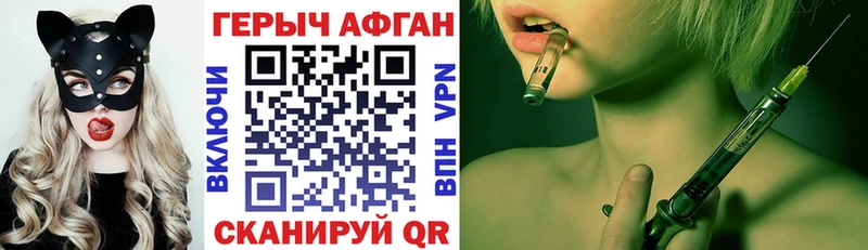 Купить закладки  Таруса  Героин хмурый 
