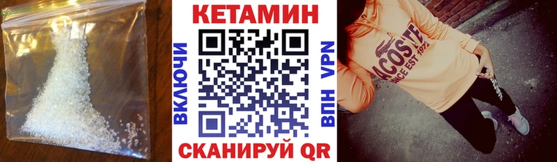 Купить  Таруса  Кетамин VHQ 