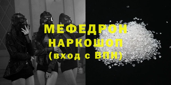 крисы Тавда