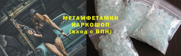 мескалин Тайга