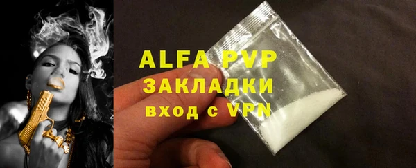 крисы Тавда