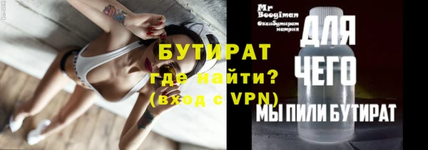 мескалин Тайга