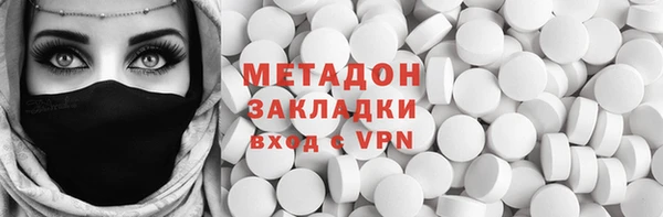 мескалин Тайга