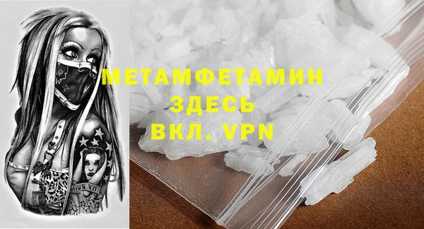 мескалин Тайга
