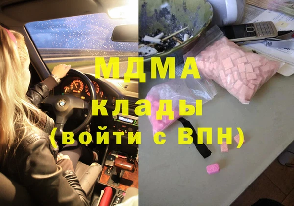 мескалин Тайга