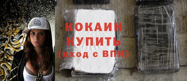 мескалин Тайга