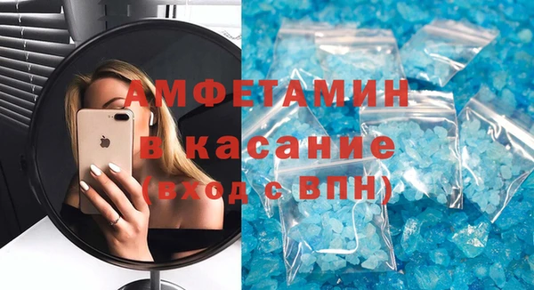 мескалин Тайга