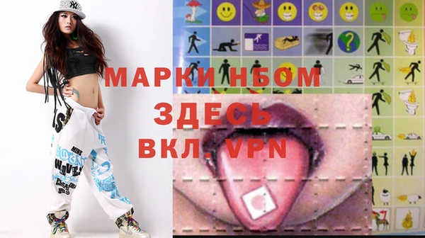 мескалин Тайга