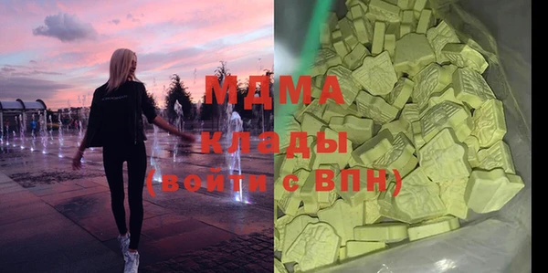 крисы Тавда