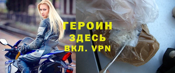 мескалин Тайга