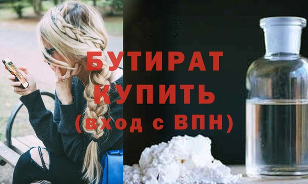 крисы Тавда