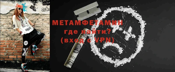 мескалин Тайга