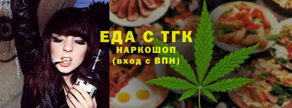 мескалин Тайга