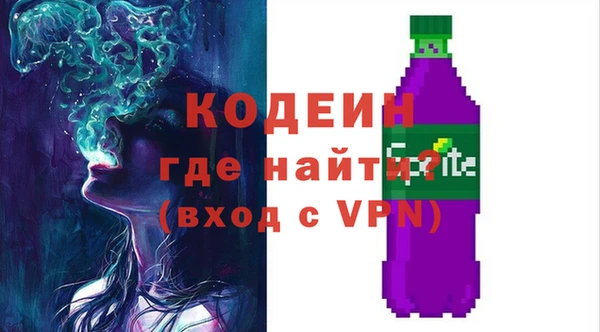 мескалин Тайга