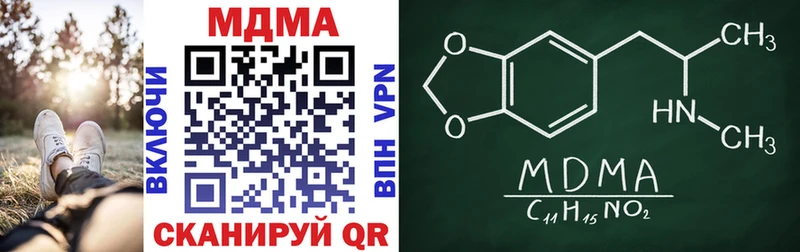 Купить где  Таруса  MDMA кристаллы 