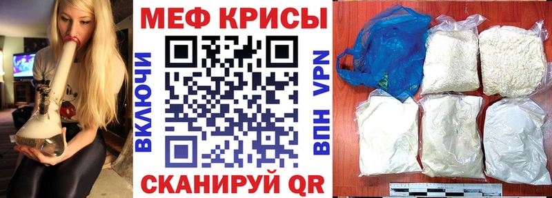 Купить  Таруса  МЕФ мяу мяу 