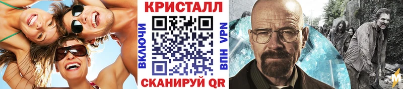 Метамфетамин Декстрометамфетамин 99.9%  Купить  Таруса 