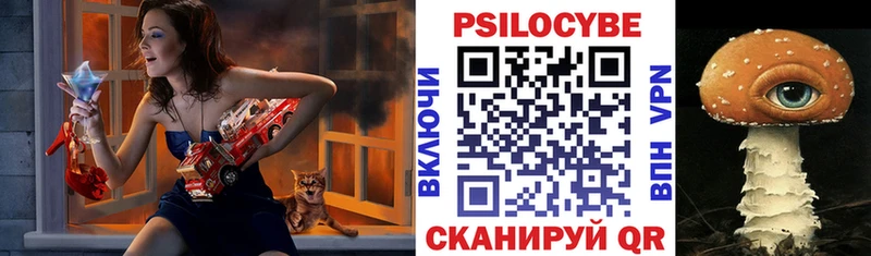Галлюциногенные грибы Magic Shrooms  Купить закладки  Таруса 